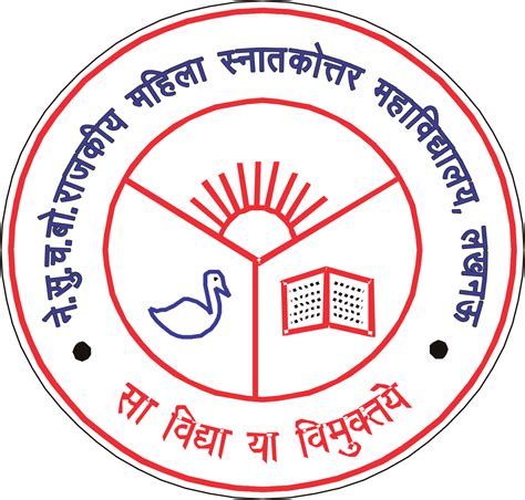 Netaji Subhash Chandra Bose Govt. Girls P.G. College, Aliganj, .
